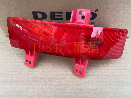 DEPO 20 21 22款CRV混动后杠灯 后杠装饰灯 新款CRV后雾灯 总成 - 封面