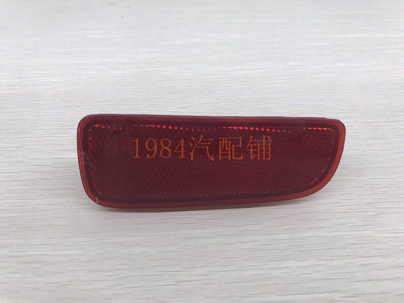 精品 15 16 17 18款XRV后杠灯片 后反光灯片 后杠装饰灯