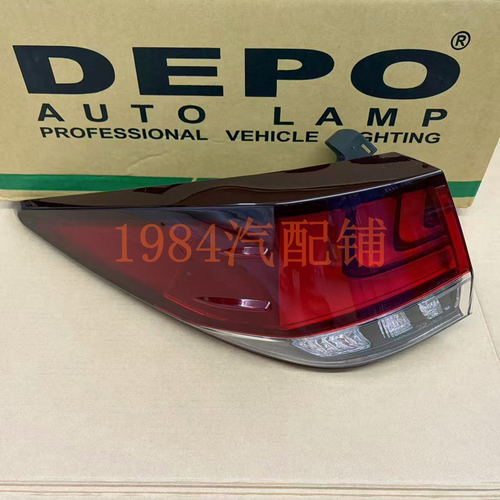 DEPO新款RX300尾灯RX450hl