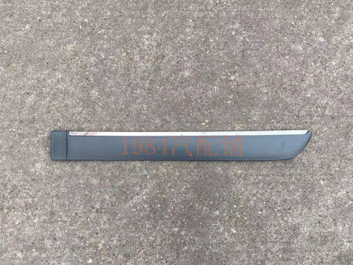 阳光车门饰板防撞条老款