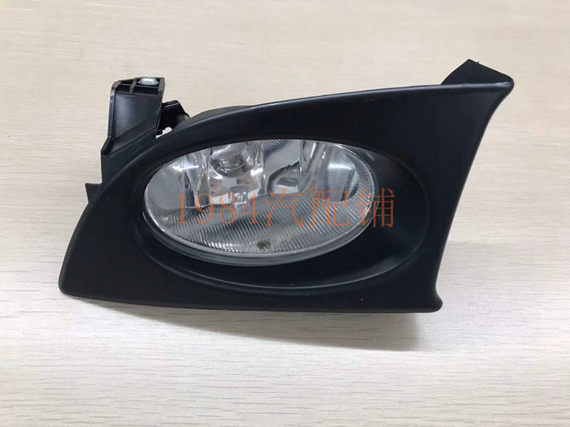 精品03 04 05 06 07款两厢飞度前雾灯 防雾灯 前杠灯 半总成