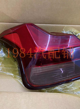适用19 20 21 22款UX尾灯 UX260h尾灯 UX200后车灯 刹车灯 半总成