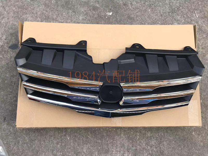 11-16款理念S1前中网改装前脸