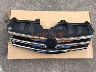 精品 11-16款理念S1前中网 前杠格栅 理念H标 改装前脸