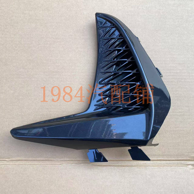 17 18 19款IS200t IS300 IS350运动版雾灯框 前杠饰板 雾灯罩