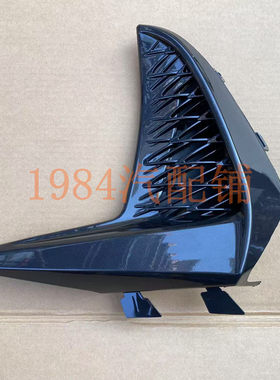 17 18 19款IS200t IS300 IS350运动版雾灯框 前杠饰板 雾灯罩