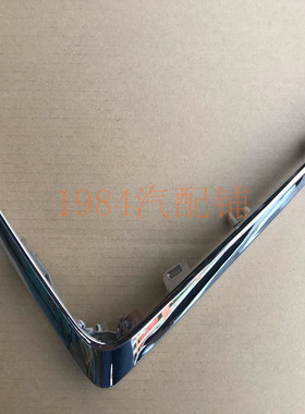 18 19 20 21 22 23款ES200中网 ES260中网框 ES300h中网电镀饰条