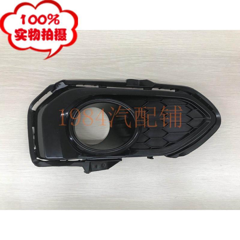 精品 新款GK5雾灯框17 18 19款飞度雾灯框 防雾灯罩 雾灯饰板