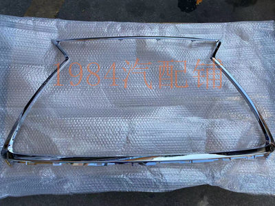 精品18 19 20款NX200/NX300h中网 中网框 中网电镀条 通风网饰条