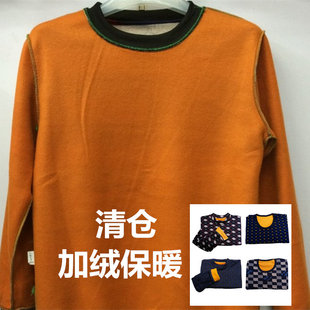 特价 加厚秋衣加绒防寒发热中高领中老年男上衣抗起球 保暖内衣男士