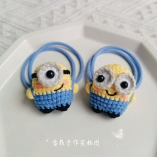 成品手作发圈毛线钩织小黄人发绳不伤发儿童头绳可爱玩偶卡通发饰