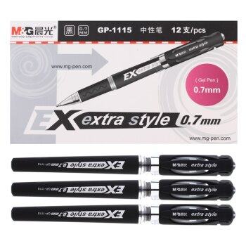 GP1115医用磨砂水笔签字笔