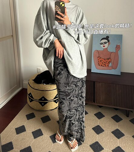 ECHOADE自带优雅 腰头牛筋设计绒感花纹肌理轻薄及地显瘦长半身裙