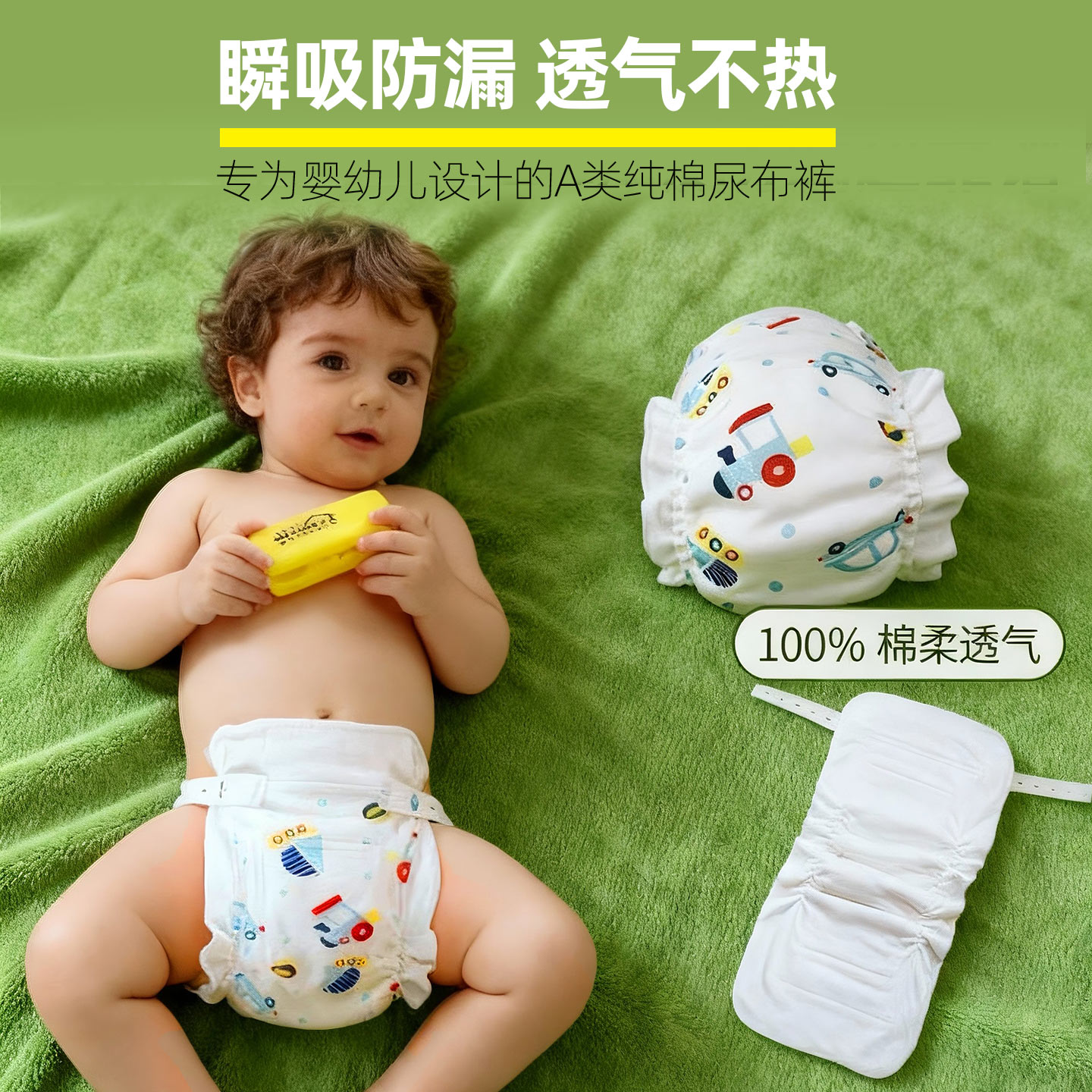 新生婴幼儿四季通用全纯棉尿布裤防漏水兜一体式宝宝纱布介子可洗