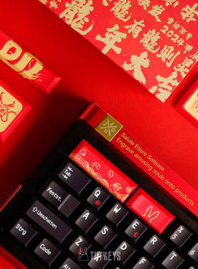 【现货】TUTKEYS土酱 新年限定 积木 龙年键帽 热升华原厂键帽