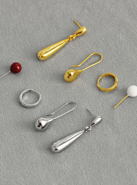 欧美Lem*ire 夏耳钉四件套 法式复古凝固水滴耳环高时髦简约耳钉