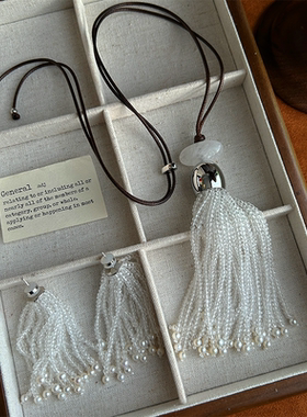 张悦儿同款白水晶流苏项链女小众设计感长款毛衣链气质小众轻奢女