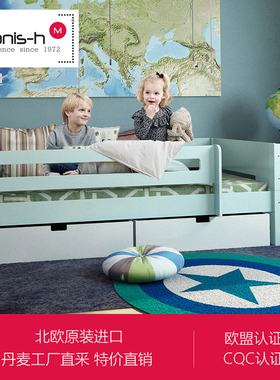 曼霓诗Manis-h丹麦进口儿童床实木单人床多功能儿童床北欧风榉木