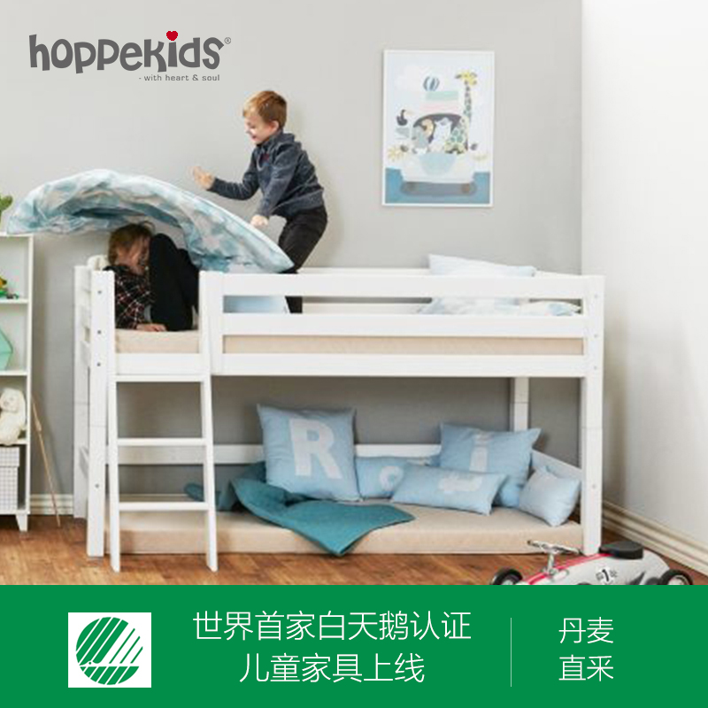 丹麥進口實木北歐風兒童床