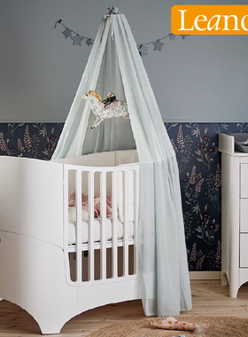丹麦原装进口leander利安达婴儿床儿童床蚊帐幔帐支撑杆