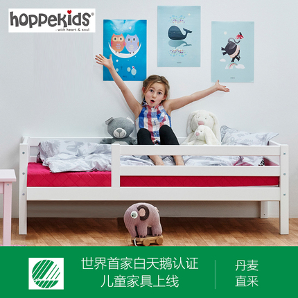 Hoppekids丹麦进口儿童床单人床儿童房家具多功能床北欧风实木