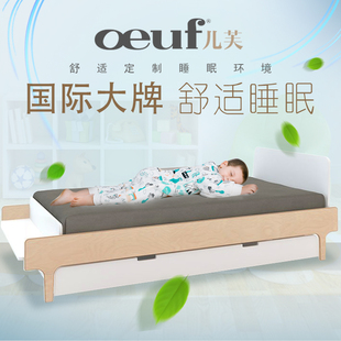 进口正品 oeuf River北欧简约儿童床拖床子母床抽拉床实木双人床