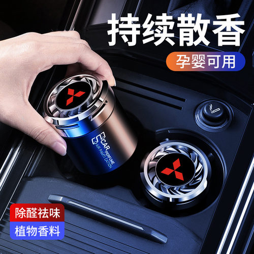 三菱翼神劲炫欧蓝德蓝瑟奕歌帕杰