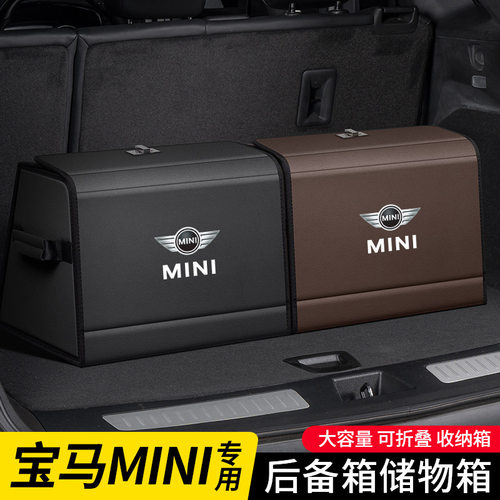 适用宝马Minicountryman/one/F54