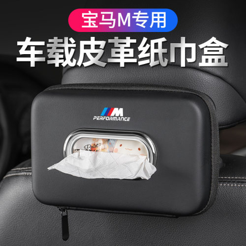 适用于宝马3系5系1系67系X1X3X4X
