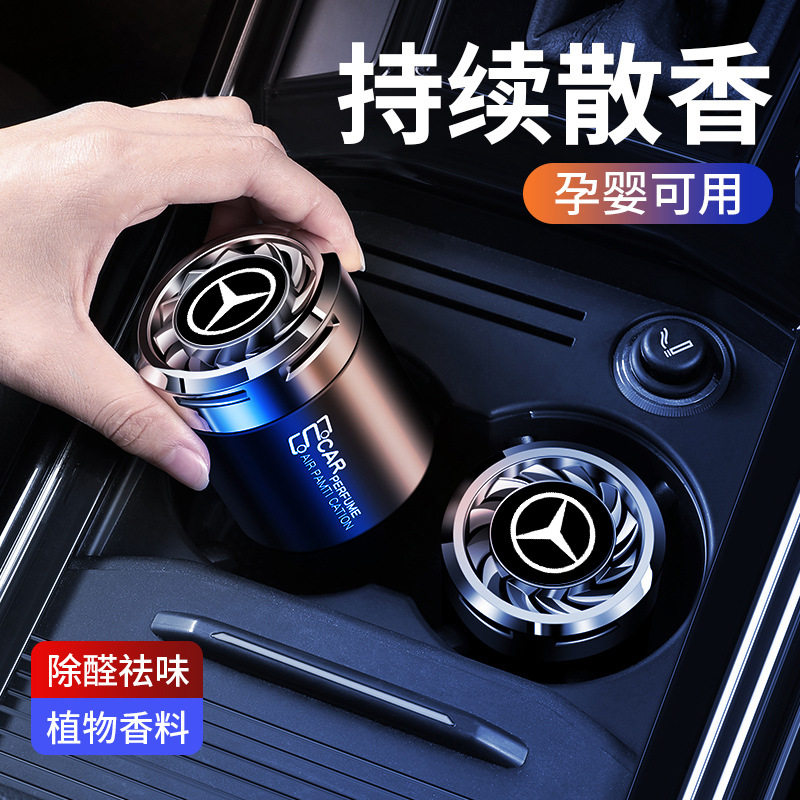 奔驰C级E级GLC200L/260L/300L汽
