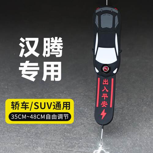 汽车静电拖地带车去除静电神器