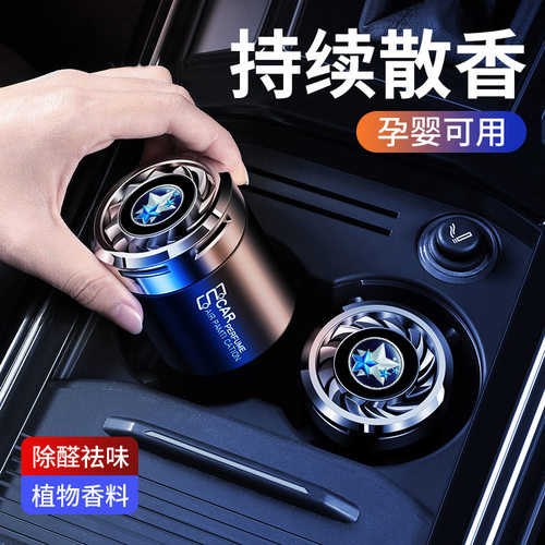 启辰D60e30T60T70T90R30R50汽车