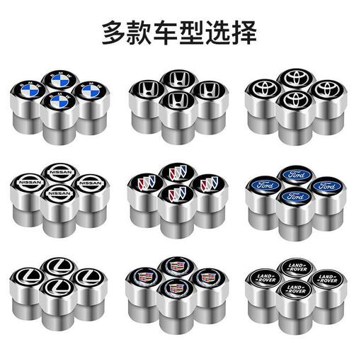 汽车气门嘴帽防锈车用轮胎防漏气
