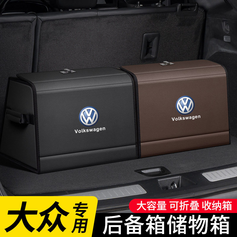 适用于大众朗逸宝来ID3高尔夫ID4