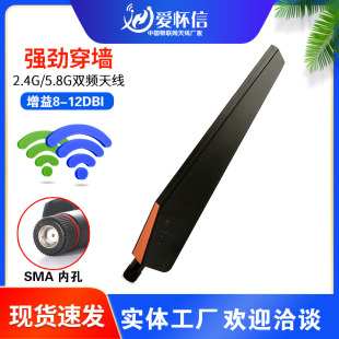 全向天线 AC68U双频无线路由器网卡SMA WiFi天线华硕AC5300 AC88U