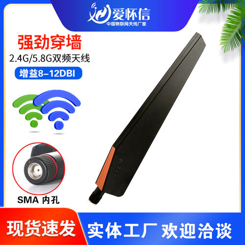 华硕ac无线路由器网卡全向天线