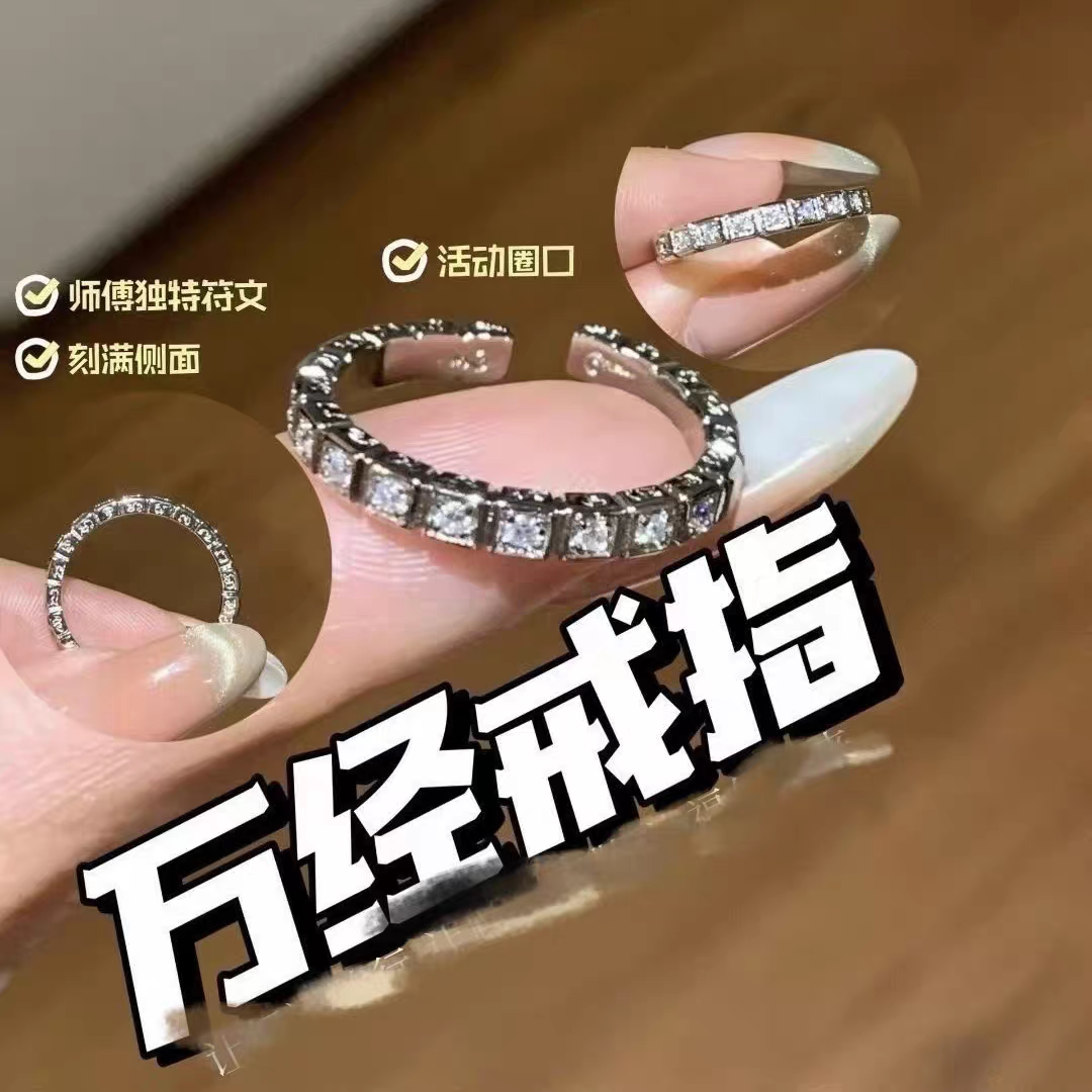 泰国鲁士ekk万经戒指新款开口镶钻戒指镀铂金情侣男女同款可调节