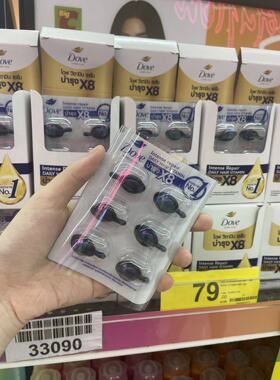 泰国711多芬泰国护发精油胶囊免洗顺滑修复毛躁