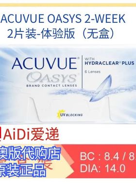 ACUVUEOASYS2-WEEK2片装