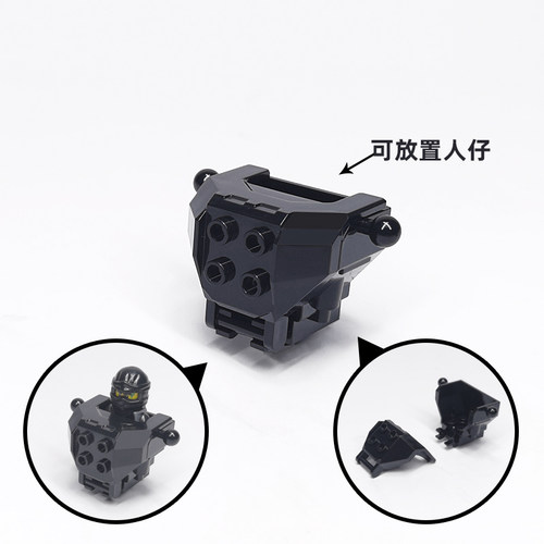 小积木颗粒4x2x3机甲身体座舱胸腔装甲关节连接件27167+27168零件