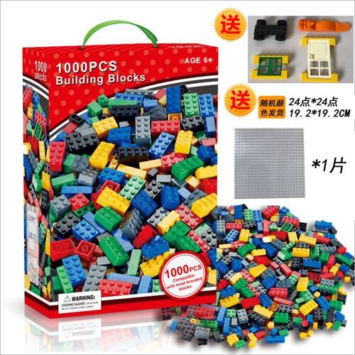 乐积儿小颗粒积木澳洲儿童玩具男1000小颗粒拼装益智散装积木