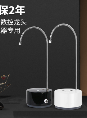 六菱智能数控净水器水龙头2分直饮水家用鹅颈定量出水头304不锈钢