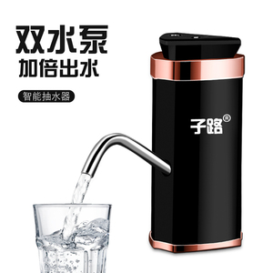 【一年换新】子路充电定量抽水器