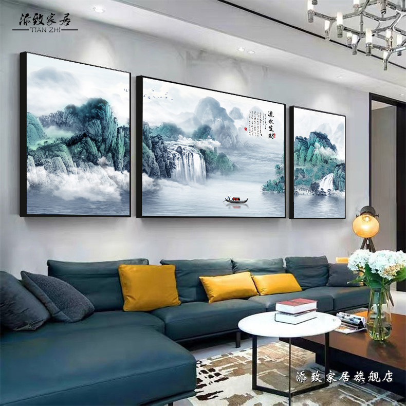 国画客厅装饰画沙发背景墙挂画晶瓷水墨字画中式山水画墙壁画风景图片