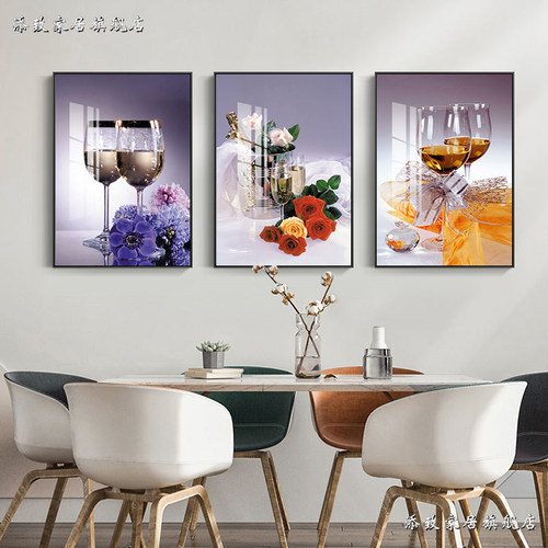 餐厅高档铝合金边框晶瓷三联画
