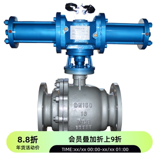 液动法兰球阀Q741F 油压80kg厂家直销 YD不锈钢双缸执行器 加长