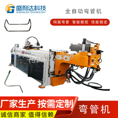 可定制全自动数控弯管机及模具