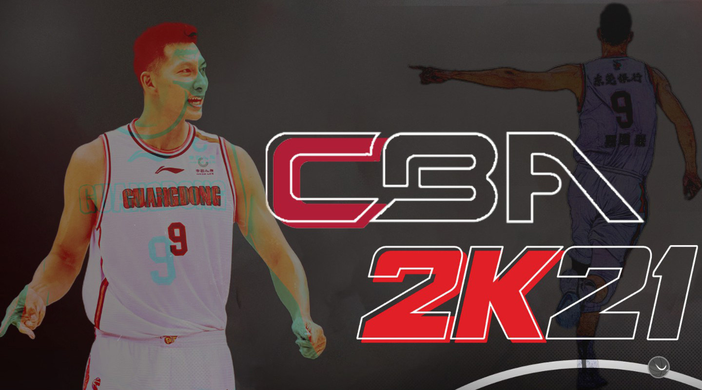 nba2k21 cba大补名单 cba2k21 原创 中国球员面补 电脑游戏补丁