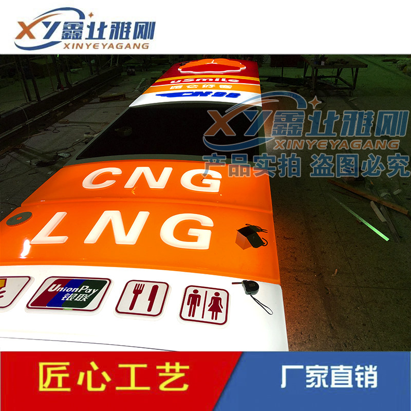 中国石油加油站品牌立柱灯箱 亚克力双面吸塑发光灯箱 罩棚檐口