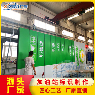 延长壳牌加油站立柱 壳牌亚克力品牌柱 导视柱 油品灯箱